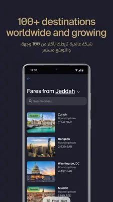 SAUDIA android App screenshot 2